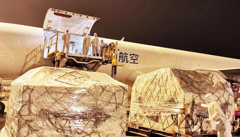 國際空運(yùn)