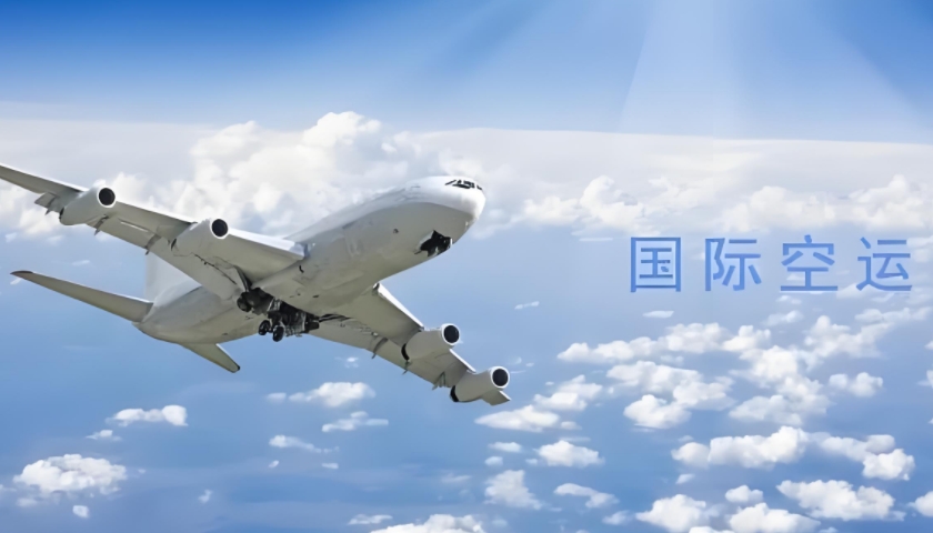 FBA空運(yùn)