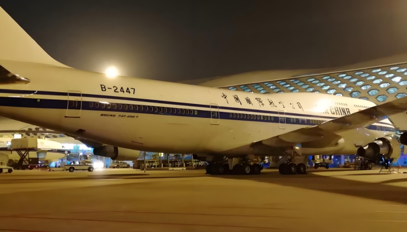國(guó)際空運(yùn)公司